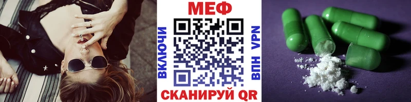 Цена Уссурийск Конопля  СОЛЬ  ГАШ  Меф мяу мяу 