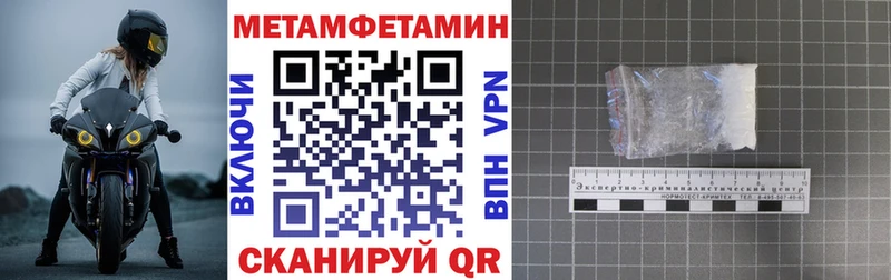 Амфетамин 97% Уссурийск
