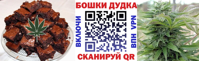 Печенье с ТГК марихуана kraken ССЫЛКА Уссурийск как найти наркотики