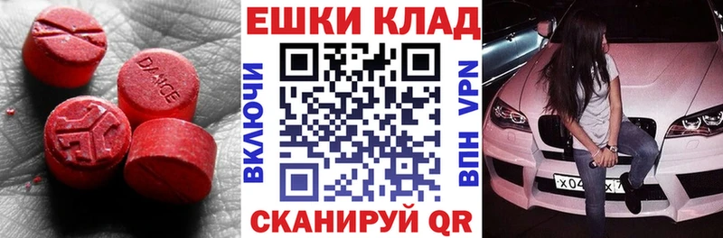 Экстази бентли  Уссурийск 