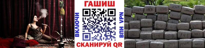 Гашиш Cannabis  Уссурийск 