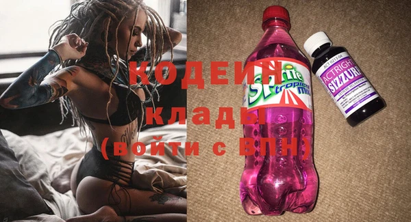 MESCALINE Алзамай