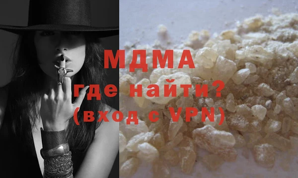 MESCALINE Алзамай