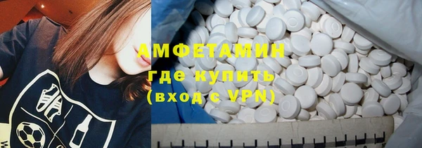 прущий лед Алексеевка