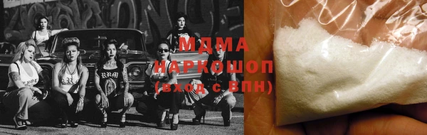 MESCALINE Алзамай