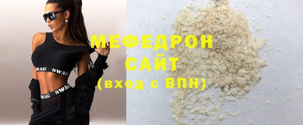 мефедрон мука Лиски