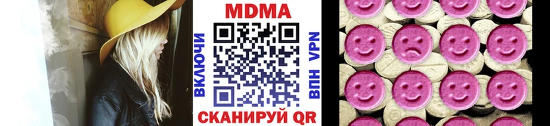 MDMA crystal  Уссурийск 