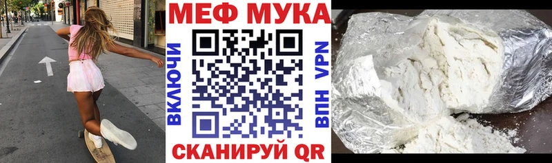 Мефедрон кристаллы  блэк спрут вход  Уссурийск  купить наркотик 