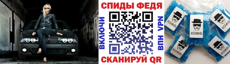 МЕТАМФЕТАМИН Декстрометамфетамин 99.9%  Уссурийск 