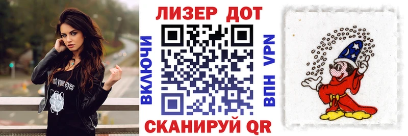 Марки N-bome 1500мкг  нарко площадка наркотические препараты  Уссурийск 