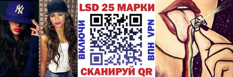 Марки NBOMe 1,8мг Уссурийск