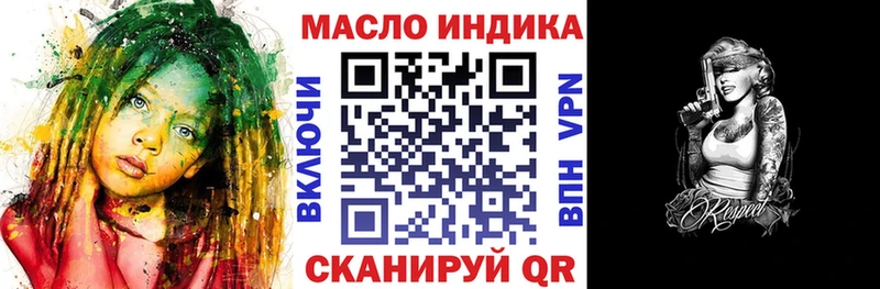 Дистиллят ТГК Wax  Уссурийск 