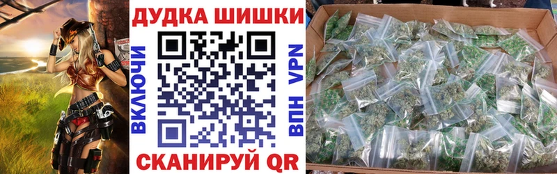 Бошки Шишки Ganja  кракен сайт  Уссурийск  где купить наркоту 